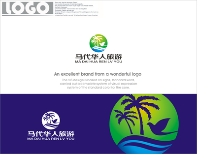 馬代華人(北京)旅游發(fā)展品牌形象升級(jí) 從Logo設(shè)計(jì)到項(xiàng)目策劃與公關(guān)服務(wù)的整合方案