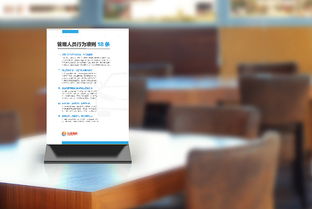 美凱 灃邦租賃宣傳物料設(shè)計