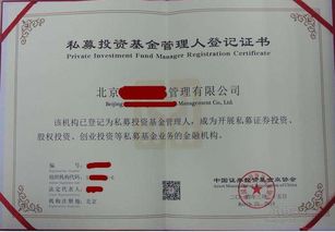 深圳注冊投資公司需要具備的條件 知道集團